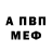 Кодеиновый сироп Lean Purple Drank Steeve