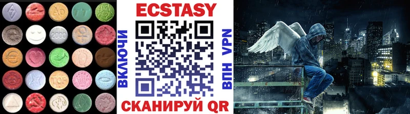 Ecstasy 280 MDMA  Купить закладки  Пестово 