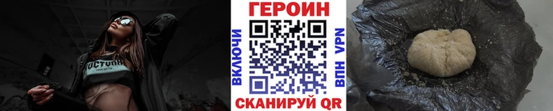 Героин герыч  Купить где  Пестово 