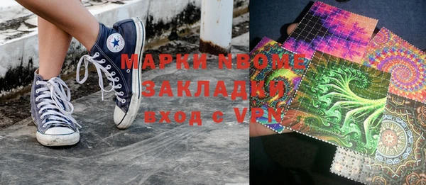 соль ск Богородск