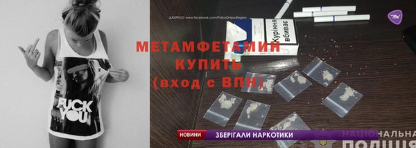 молекула духа Богородицк