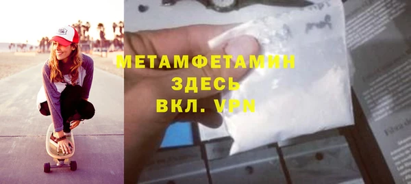соль ск Богородск