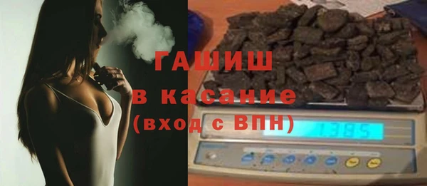соль ск Богородск