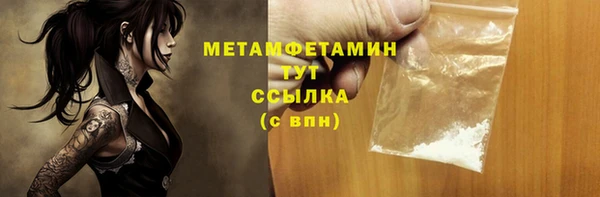 соль ск Богородск