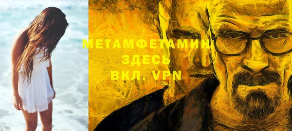 молекула духа Богородицк