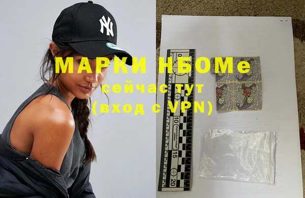 mdma Богданович