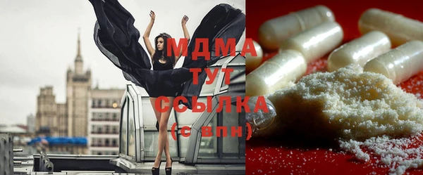 mdma Богданович