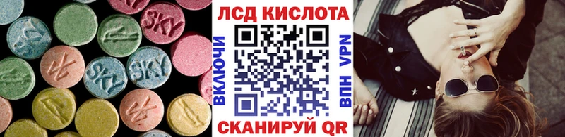 LSD-25 экстази кислота  Купить закладки  Пестово 