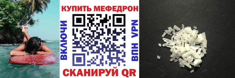Купить закладки  Пестово  МЯУ-МЯУ VHQ 