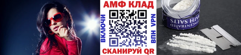 Купить закладки  Пестово  Метамфетамин Methamphetamine 
