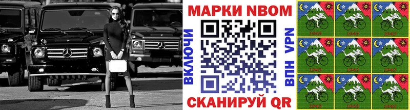 Наркотические марки 1,5мг  Купить где  Пестово 