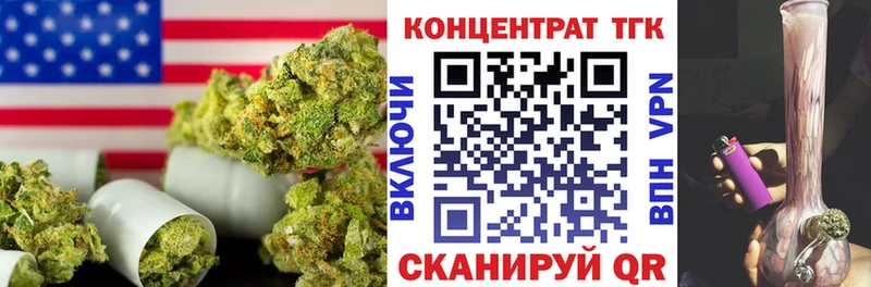 Купить где  Пестово  Дистиллят ТГК вейп 