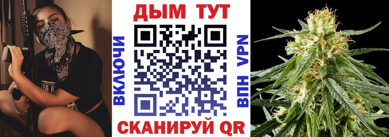 Канабис конопля  Купить закладки  Пестово 